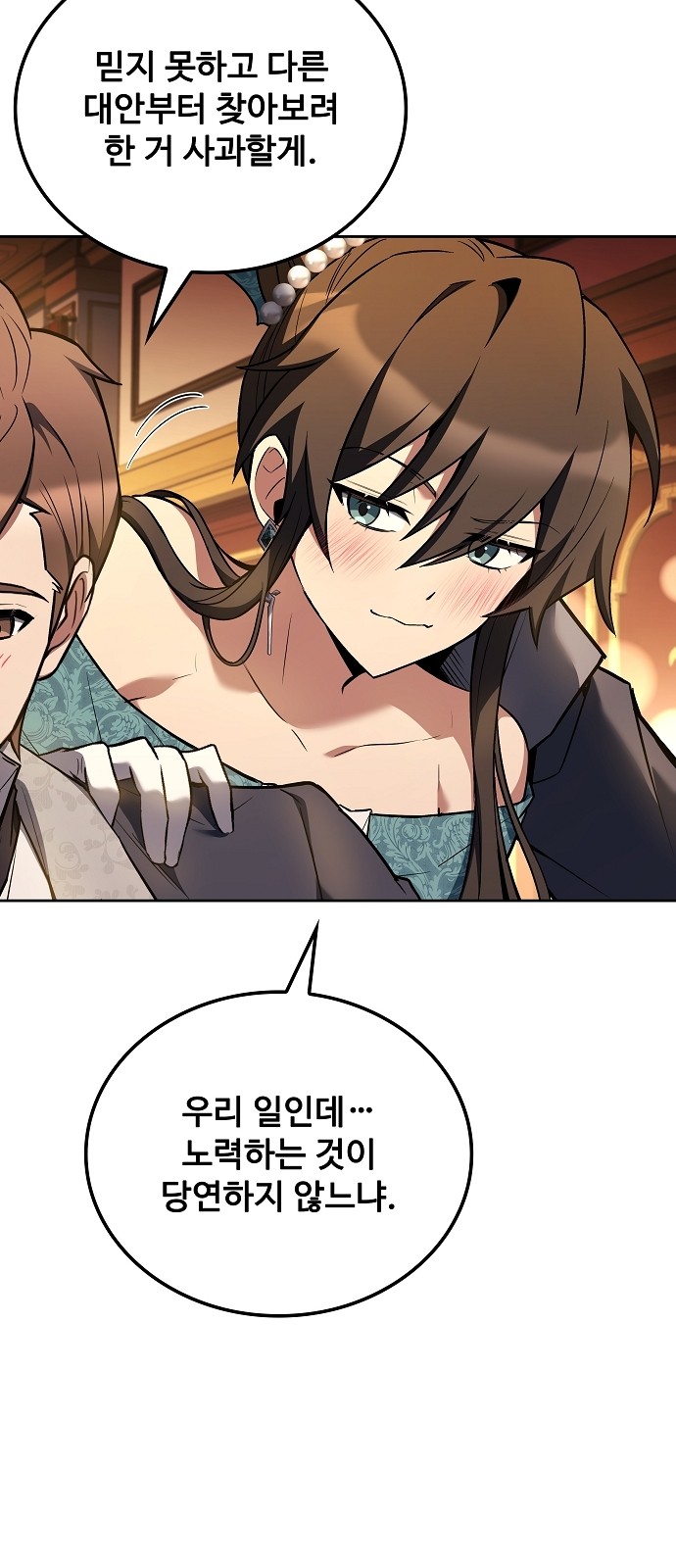 46 페이지
