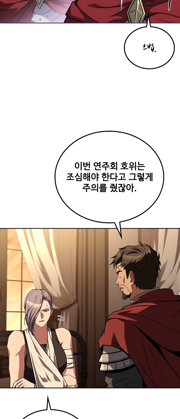 39 페이지
