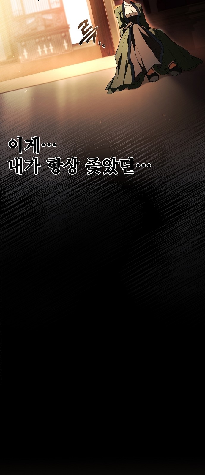 64 페이지