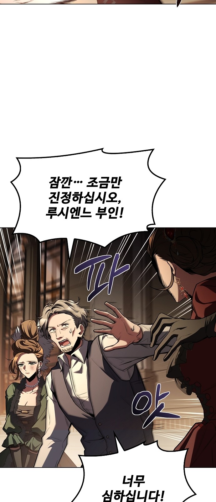 71 페이지