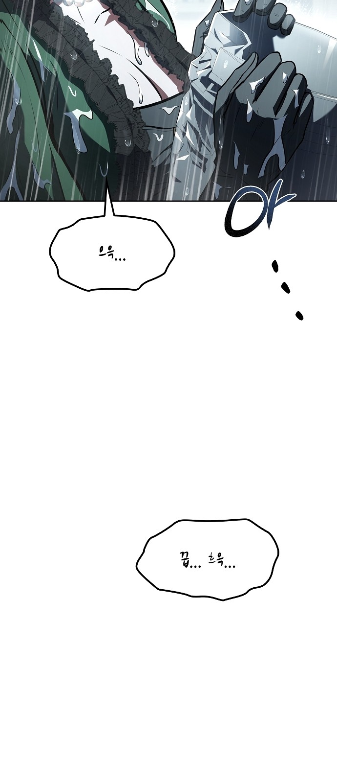 83 페이지