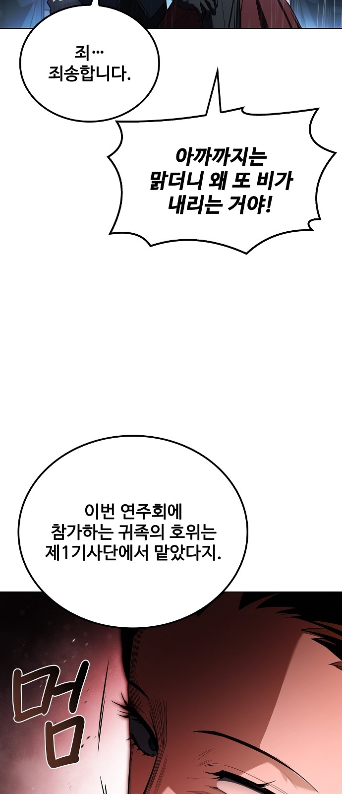 87 페이지