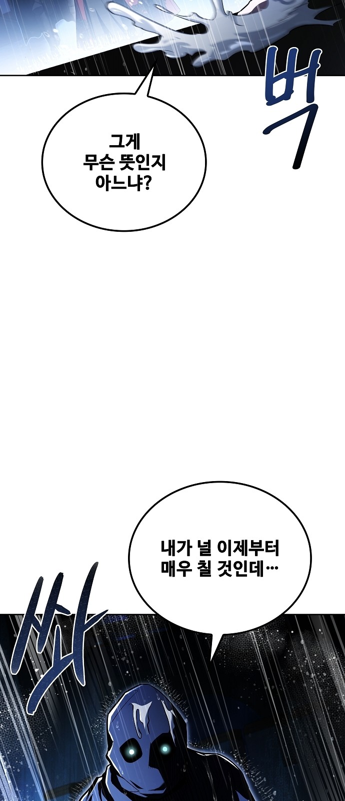 89 페이지