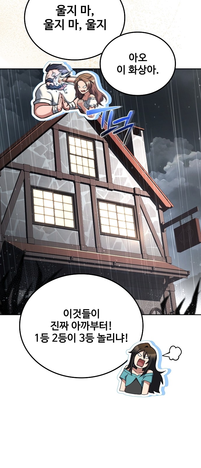 56 페이지