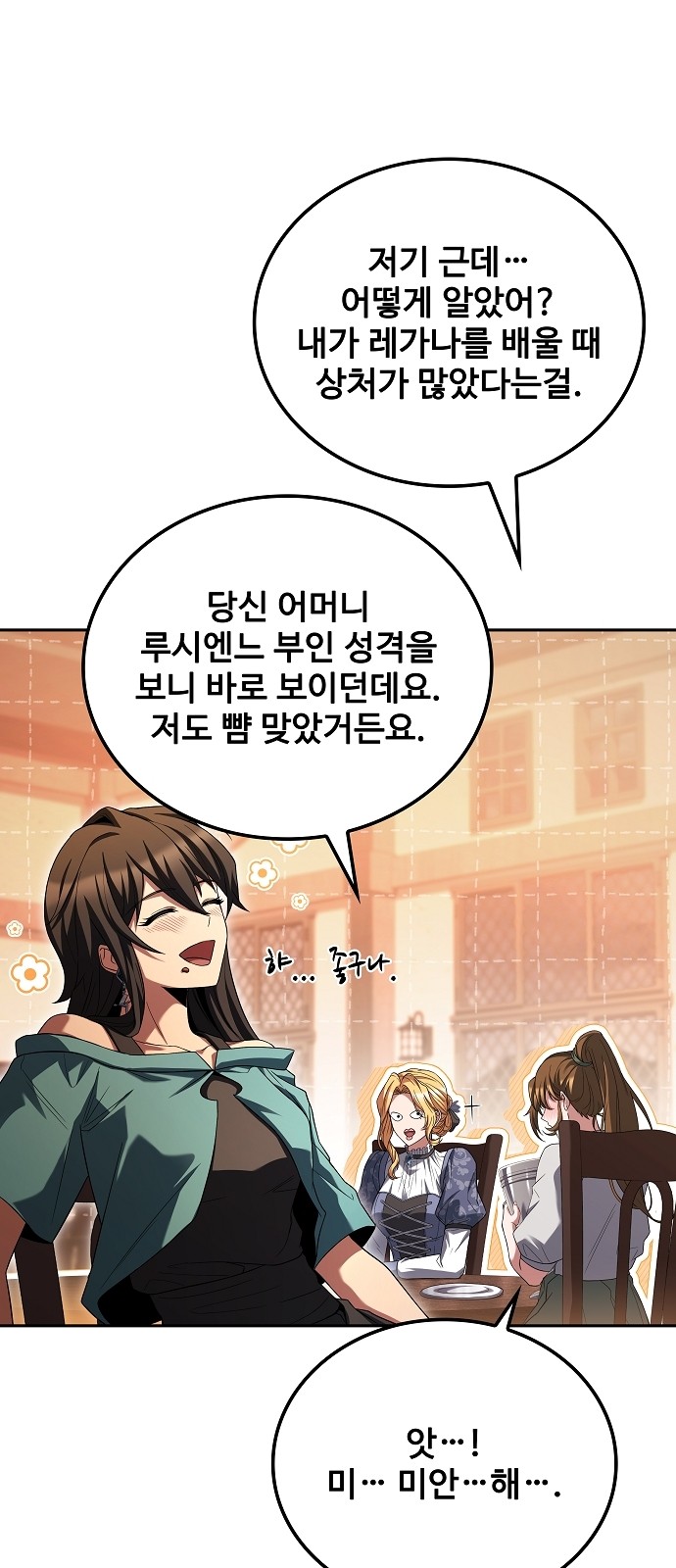 60 페이지