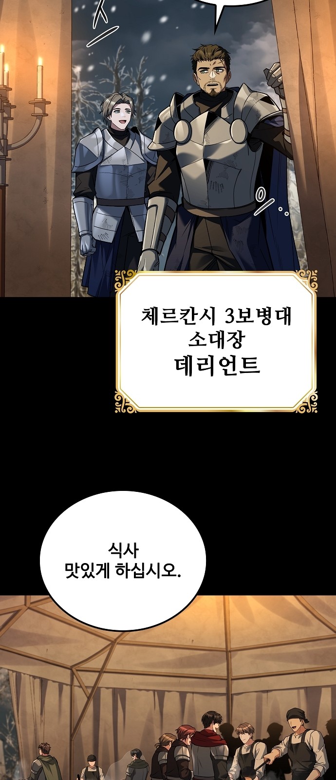 79 페이지