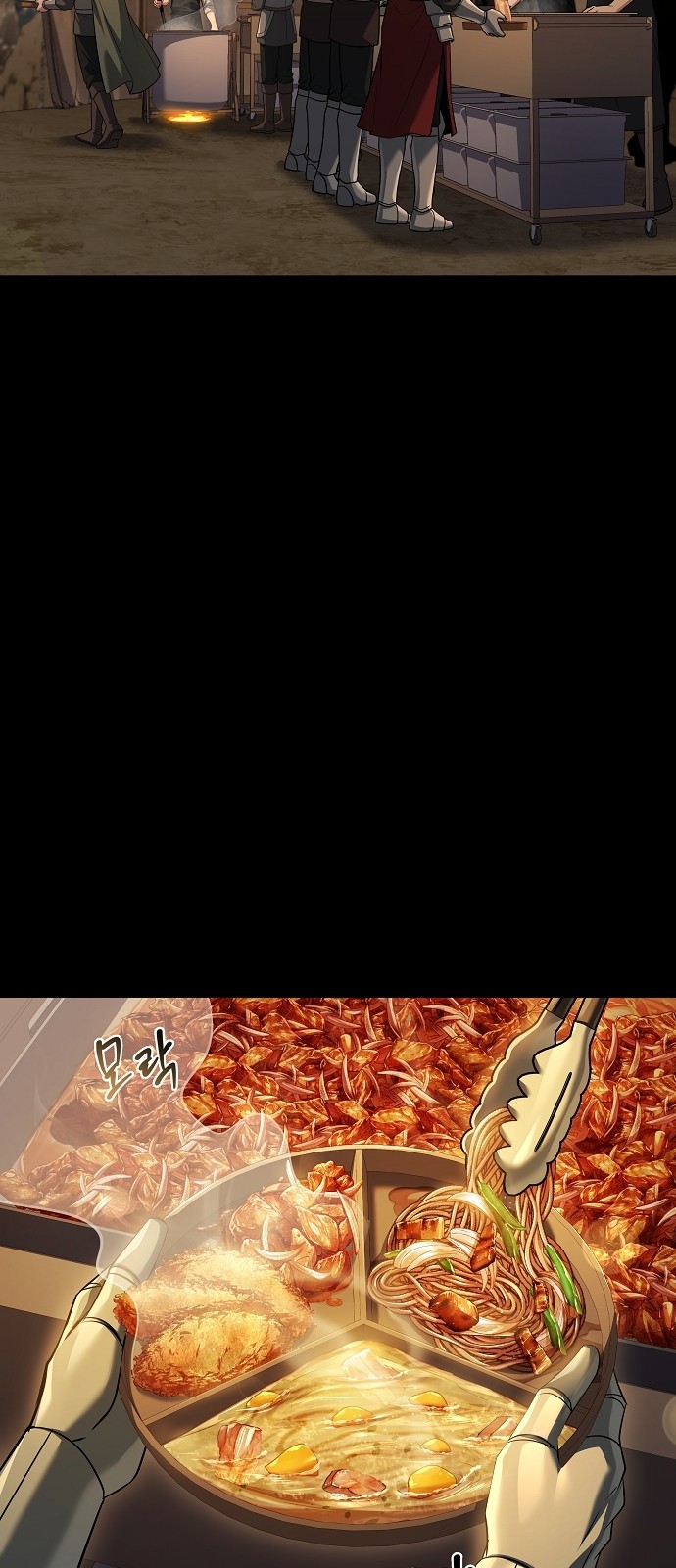 80 페이지