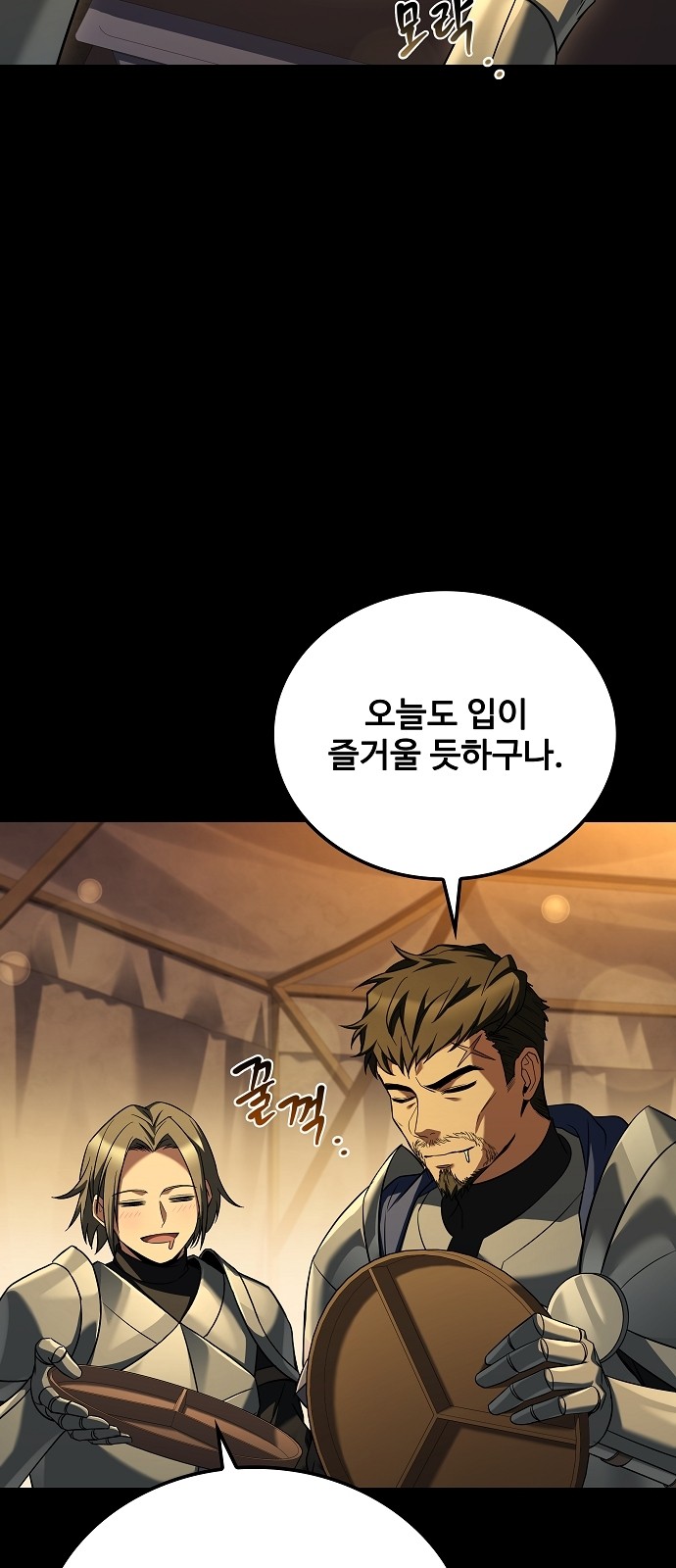 81 페이지