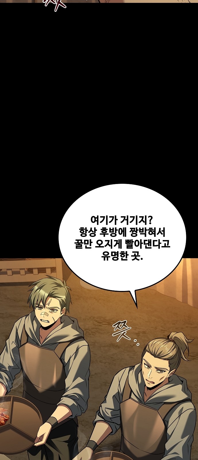 83 페이지