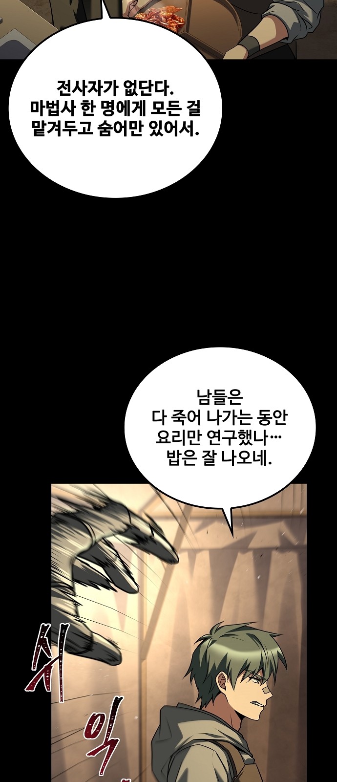 84 페이지