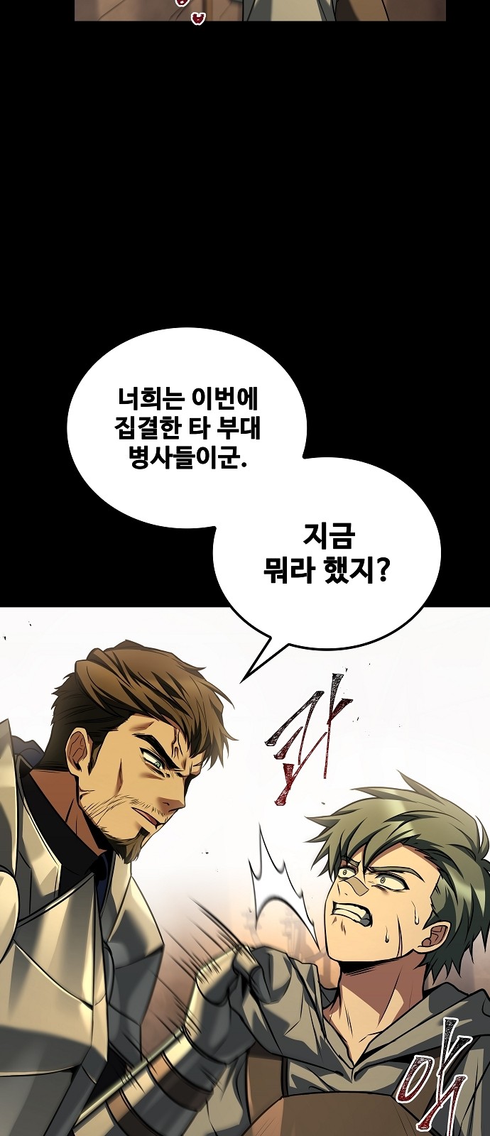 85 페이지