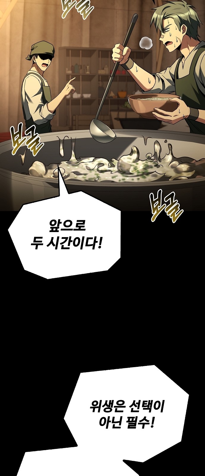 30 페이지