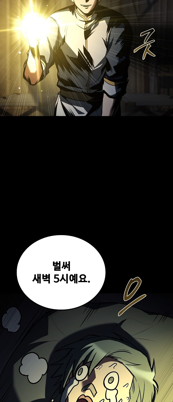 36 페이지
