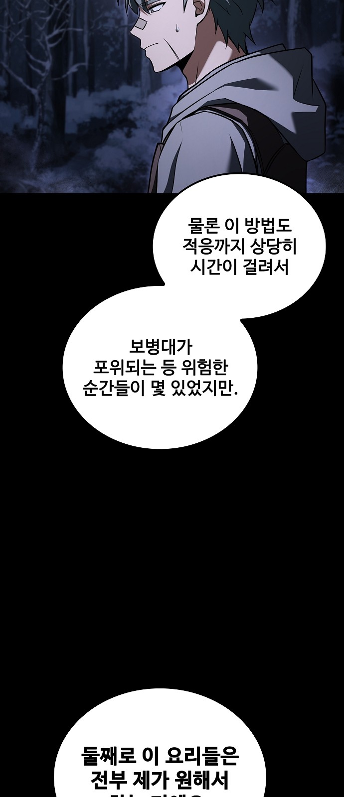 58 페이지