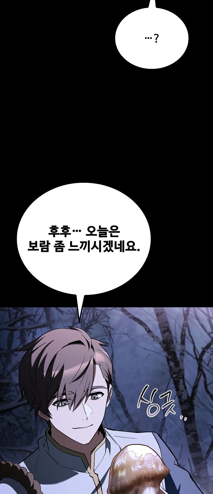 68 페이지