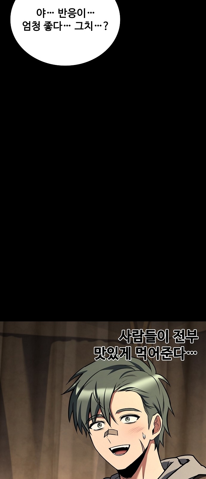 74 페이지