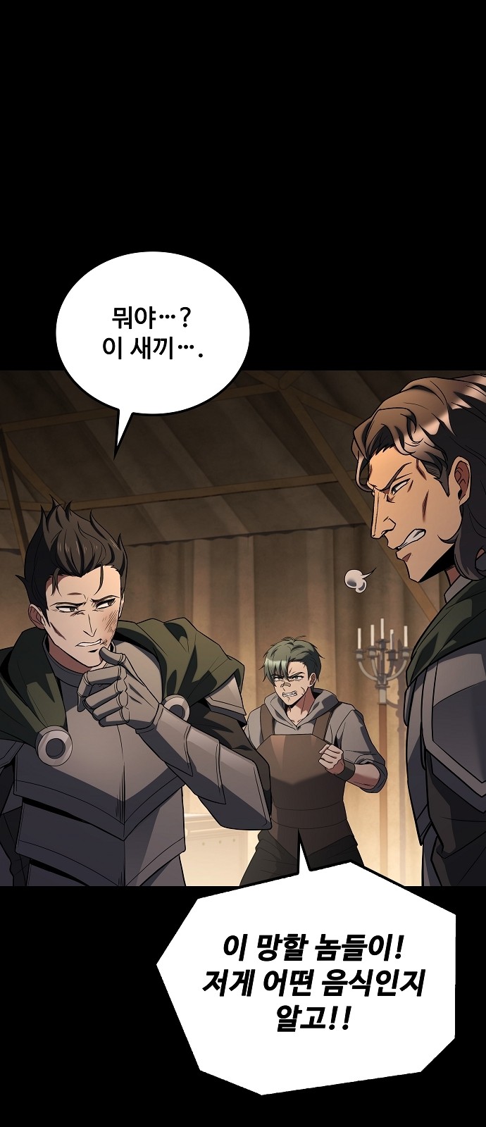 84 페이지