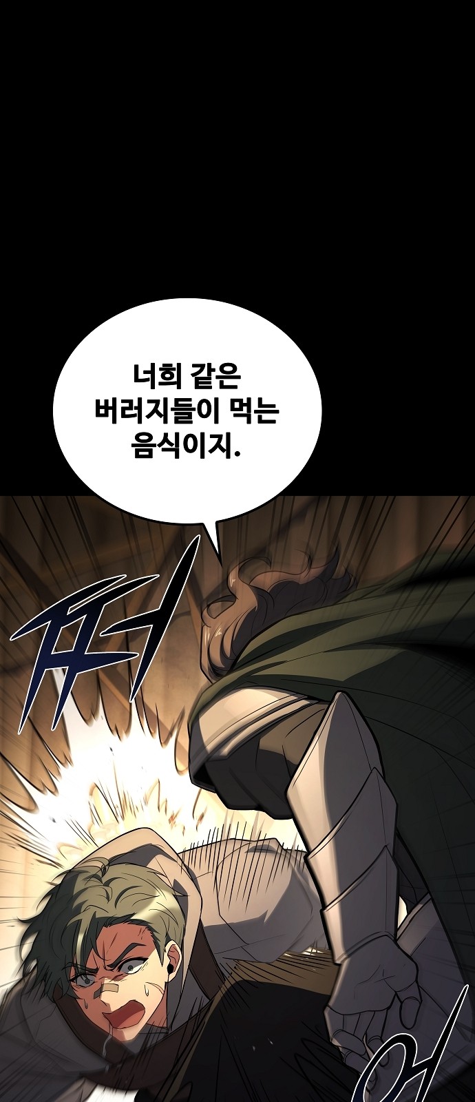 85 페이지