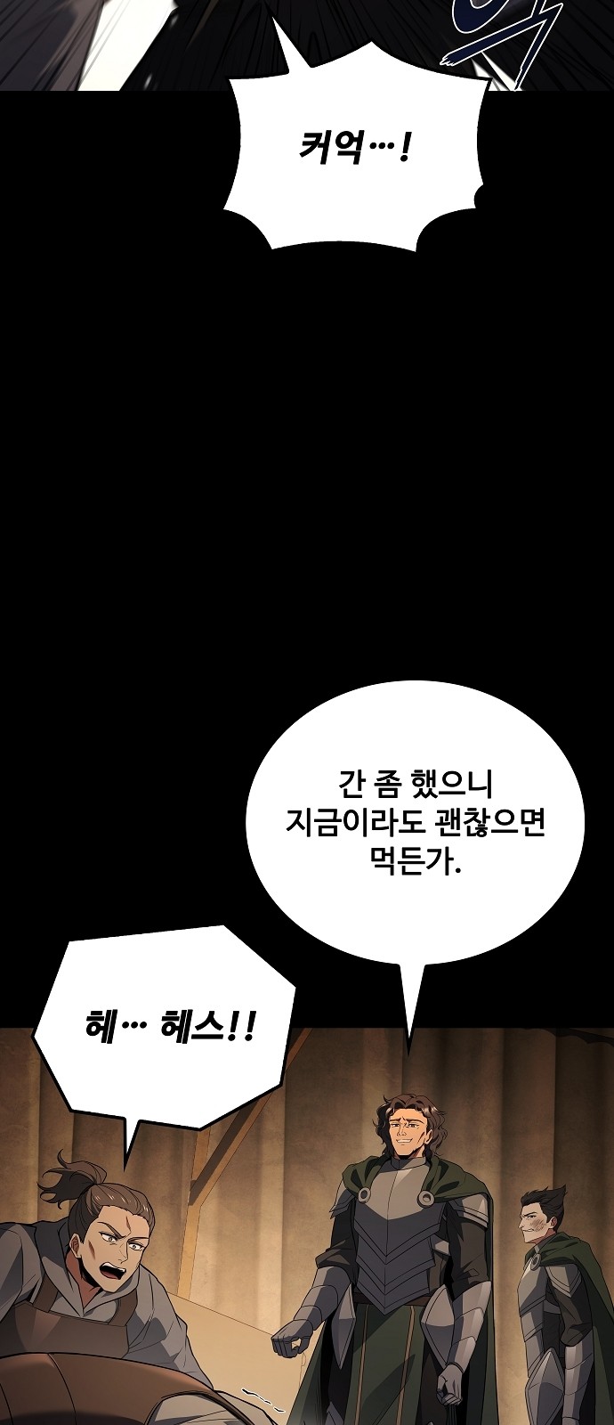 86 페이지
