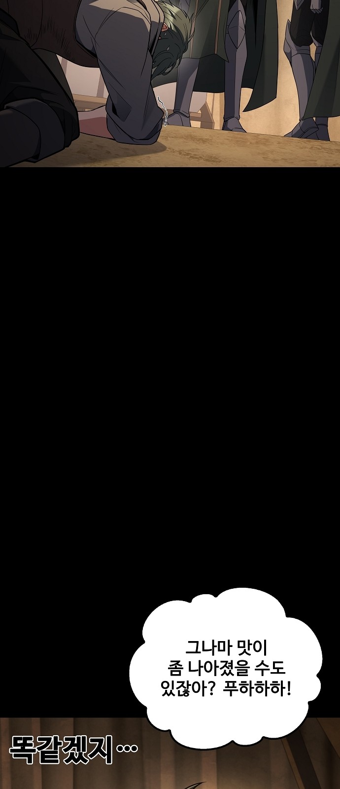 87 페이지