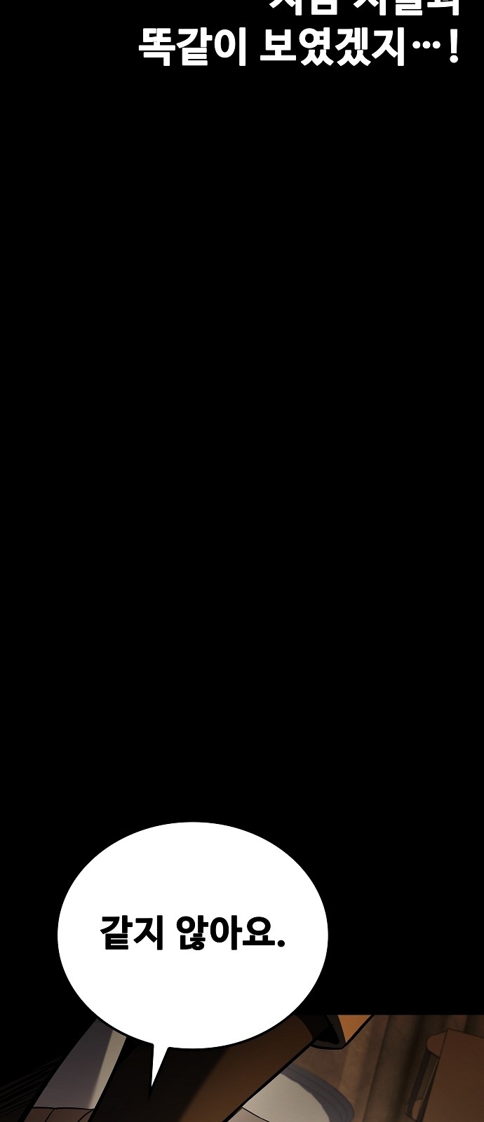 90 페이지