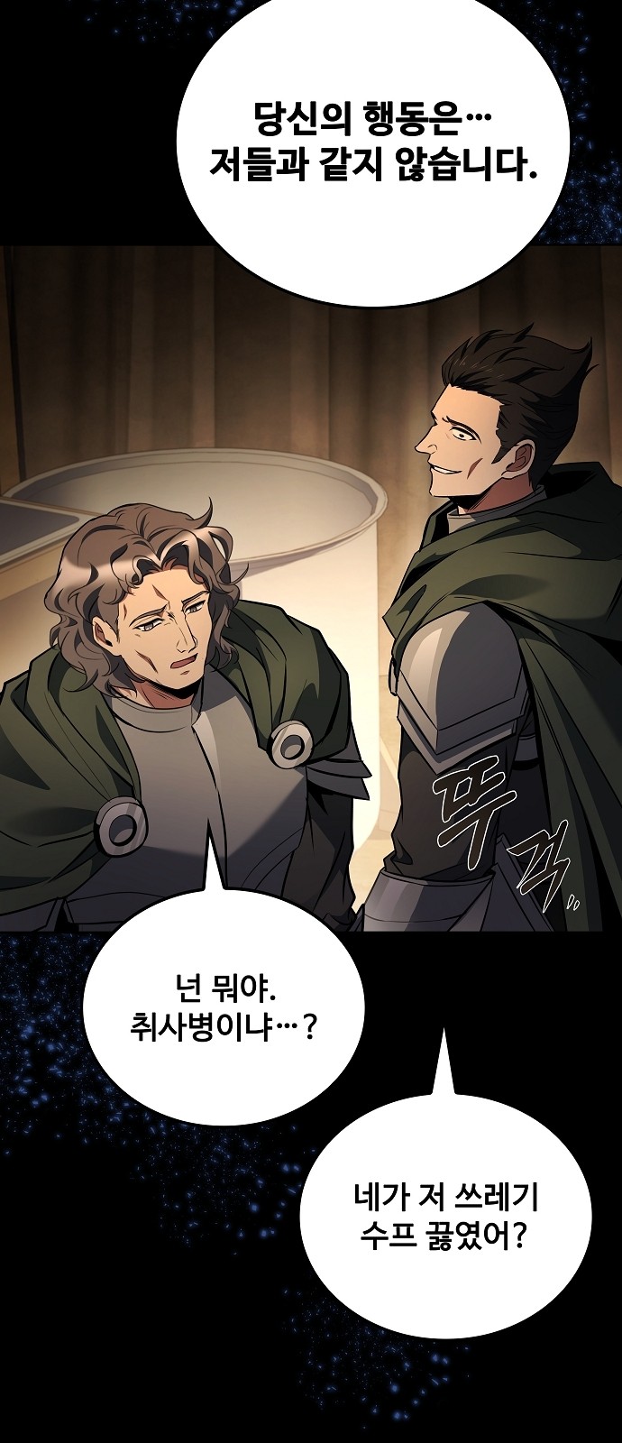 92 페이지