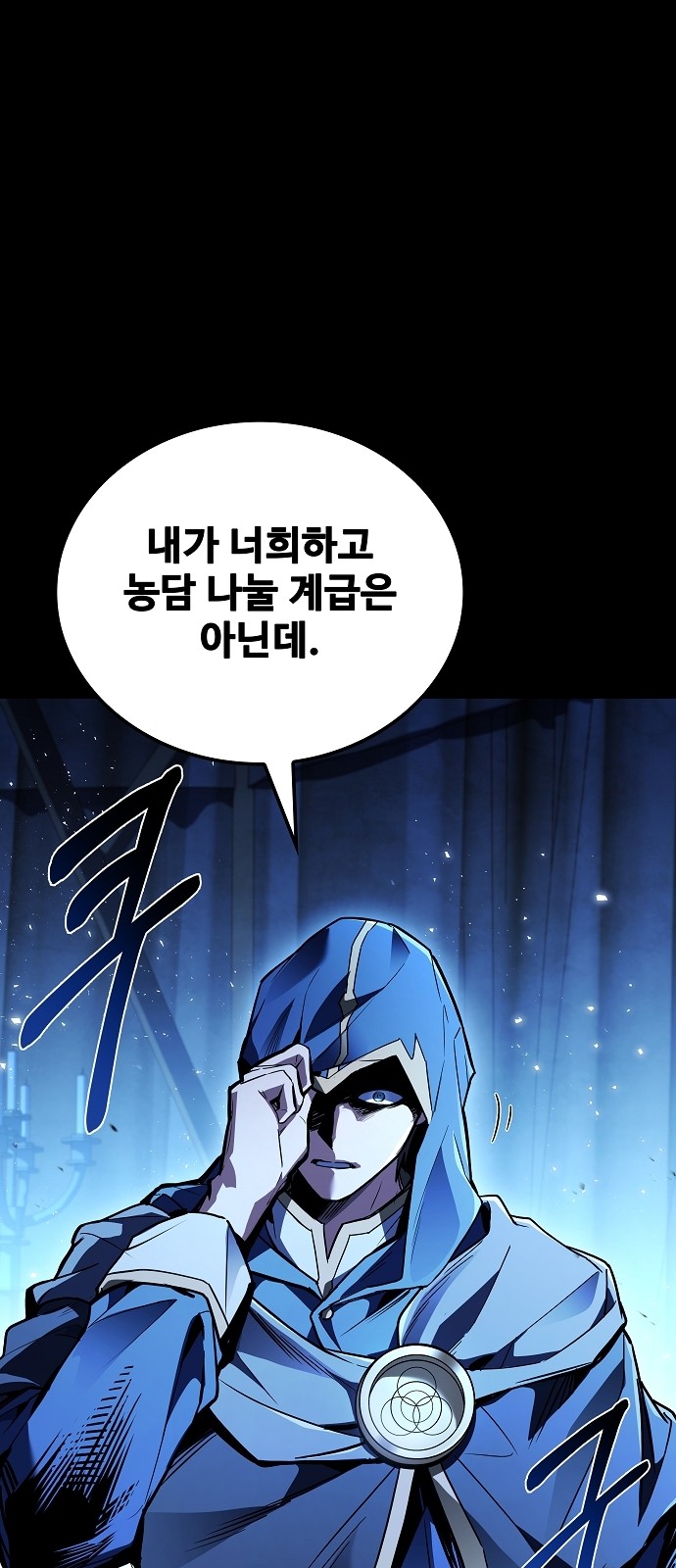 95 페이지