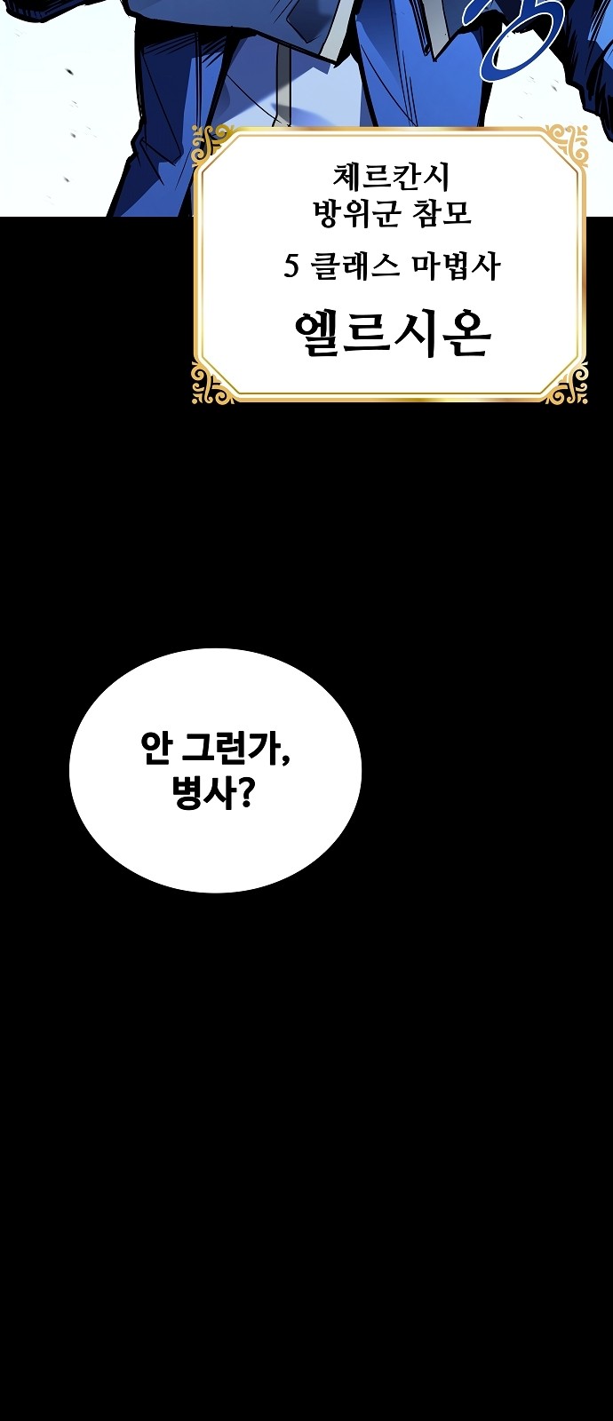 96 페이지