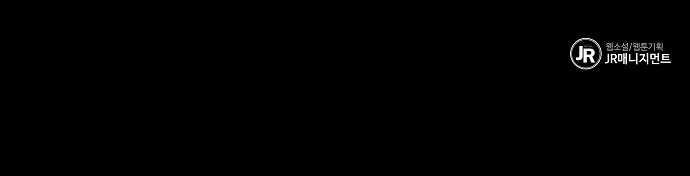 97 페이지