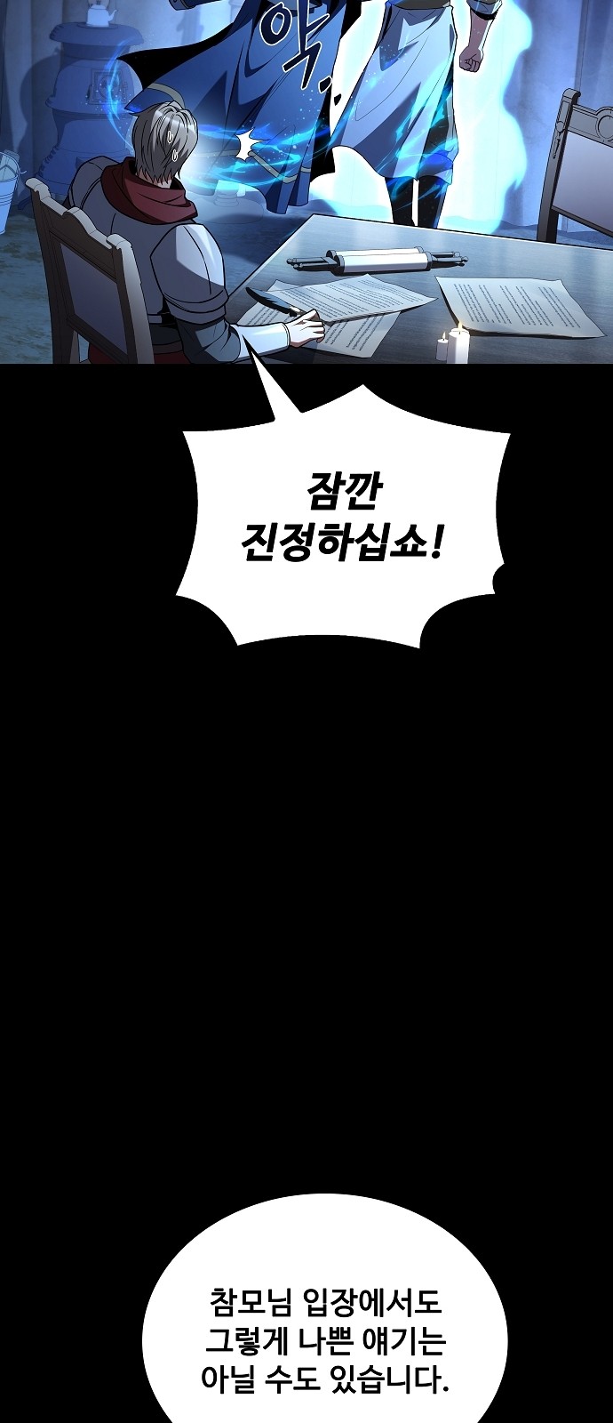 44 페이지