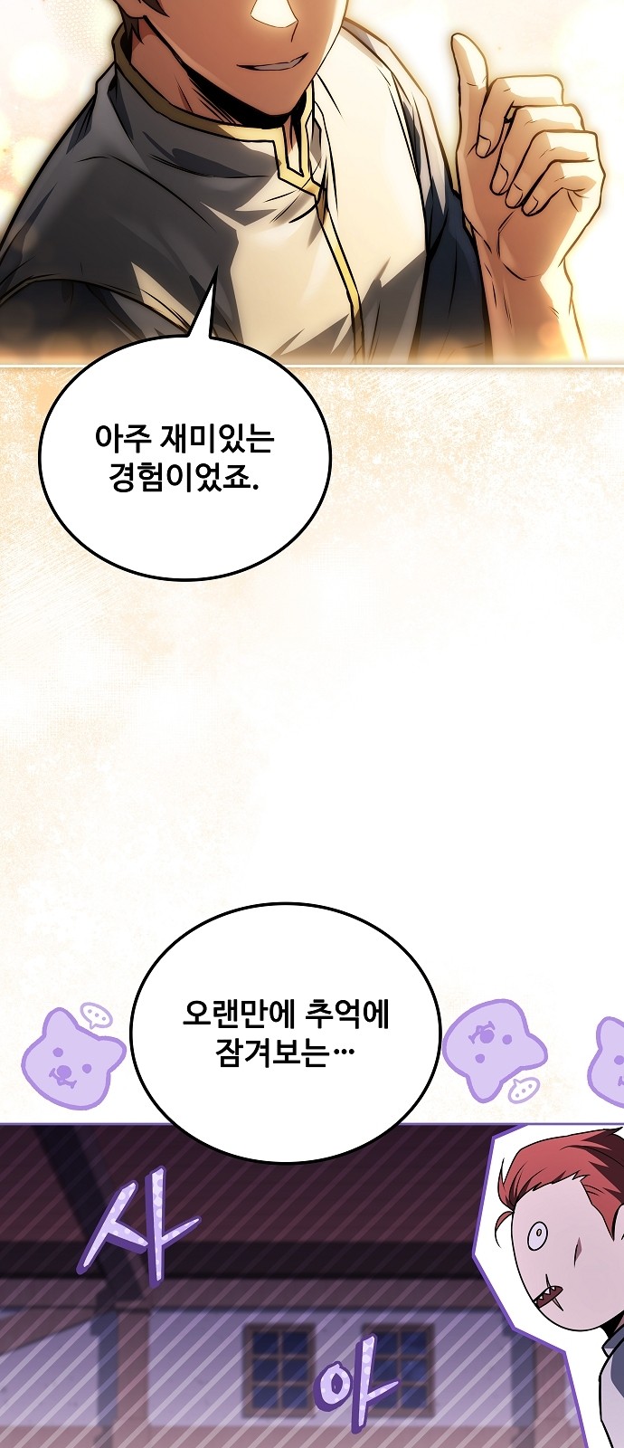 51 페이지