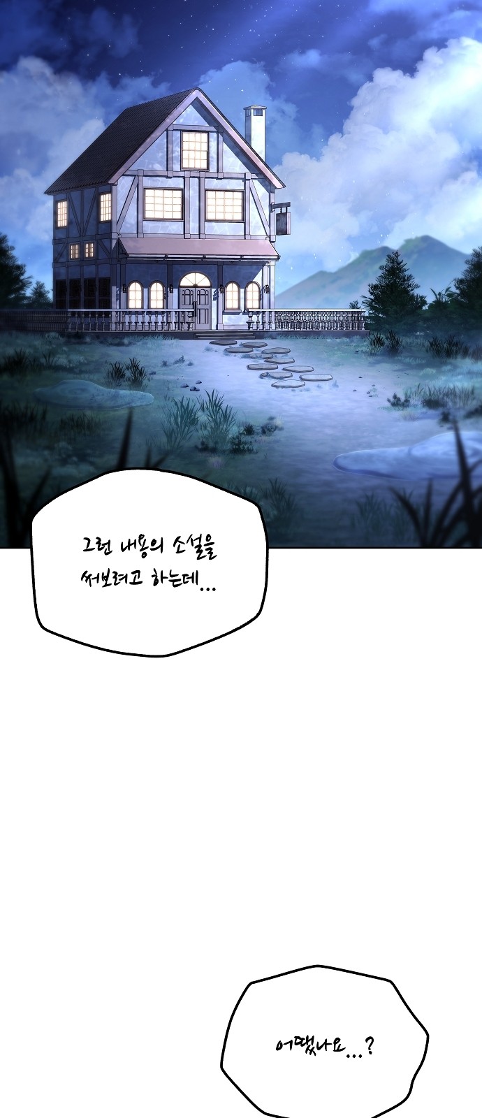 56 페이지