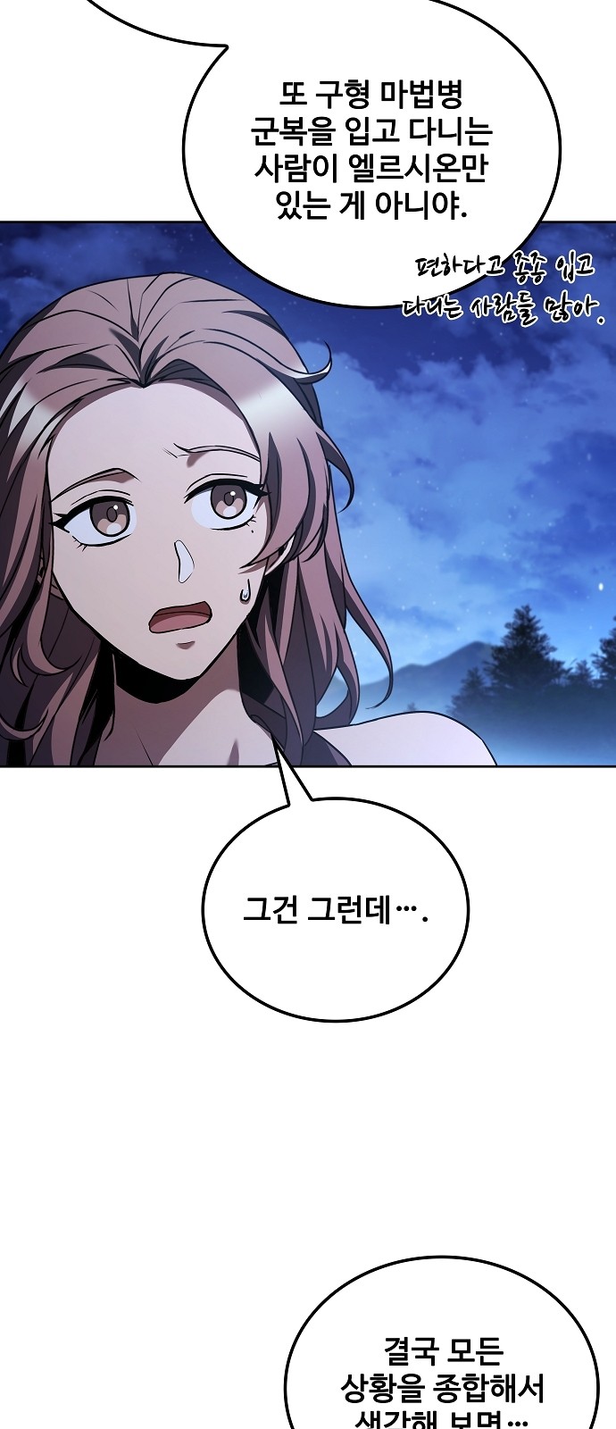 62 페이지