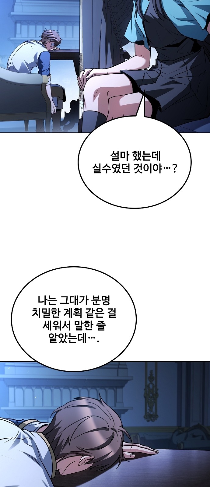 68 페이지