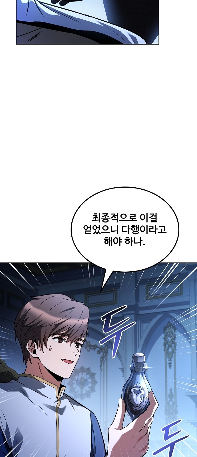 70 페이지