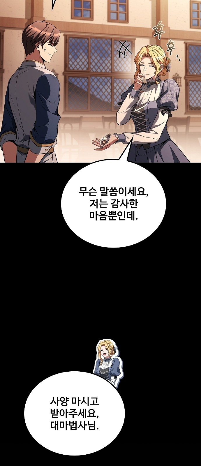 73 페이지