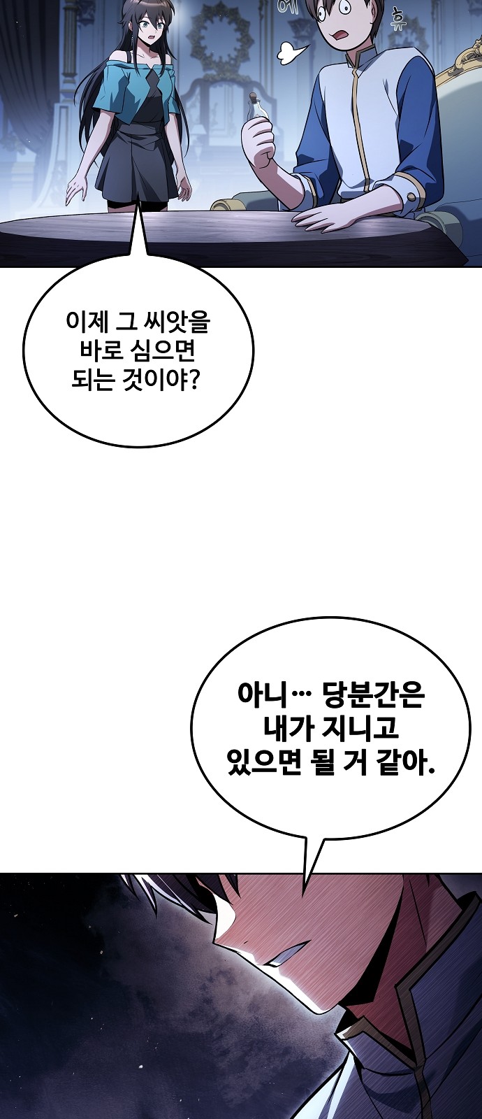 75 페이지