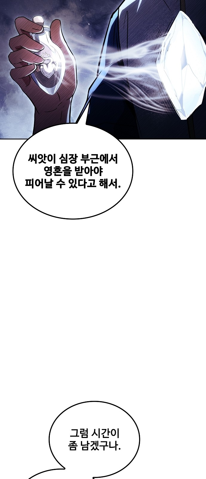76 페이지