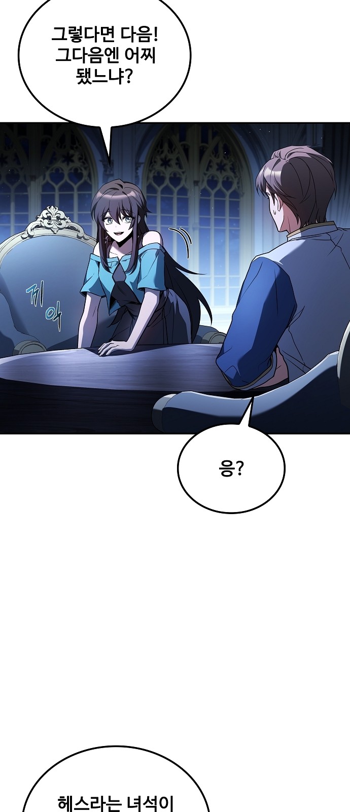 77 페이지
