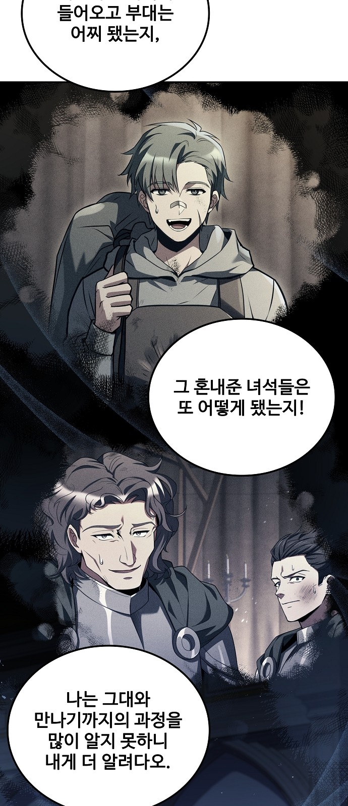 78 페이지