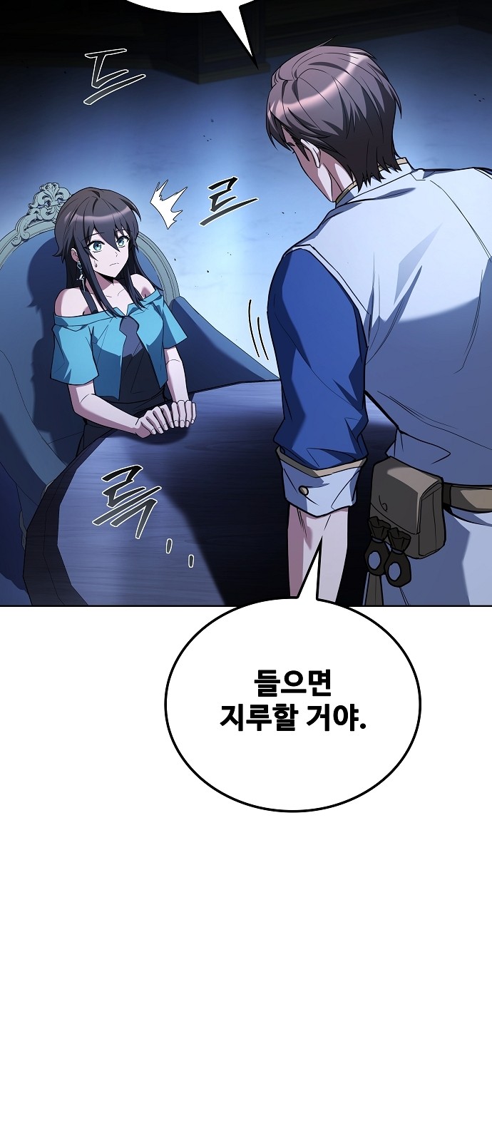82 페이지