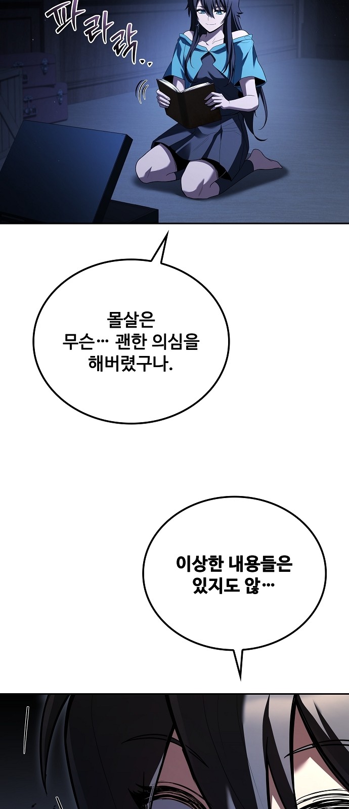 100 페이지