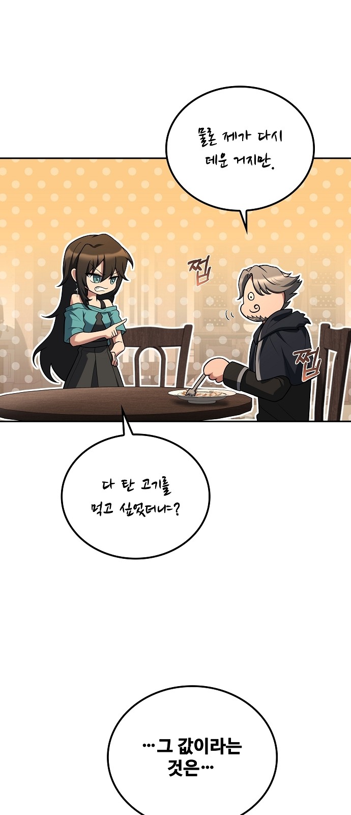 62 페이지