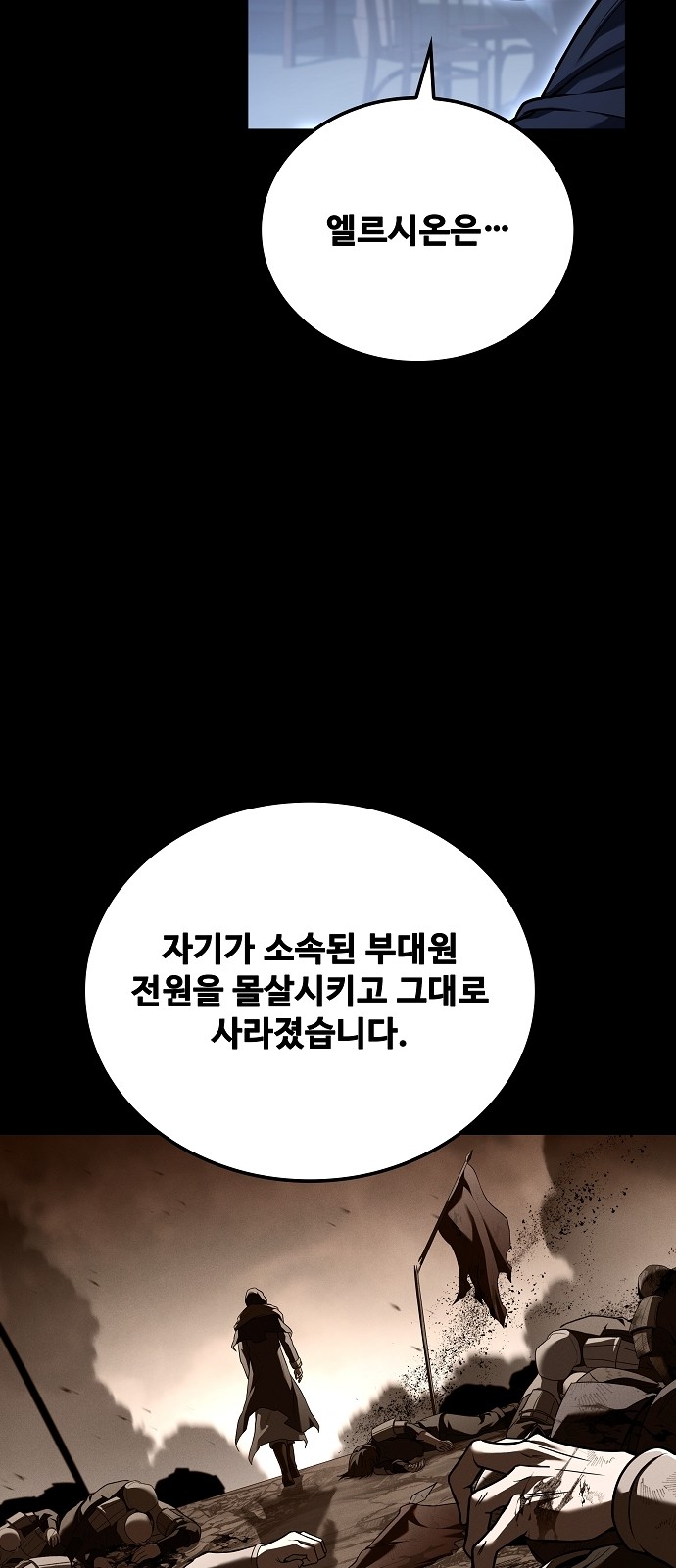 76 페이지