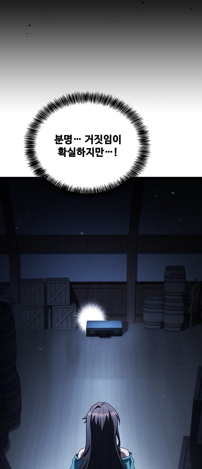 78 페이지