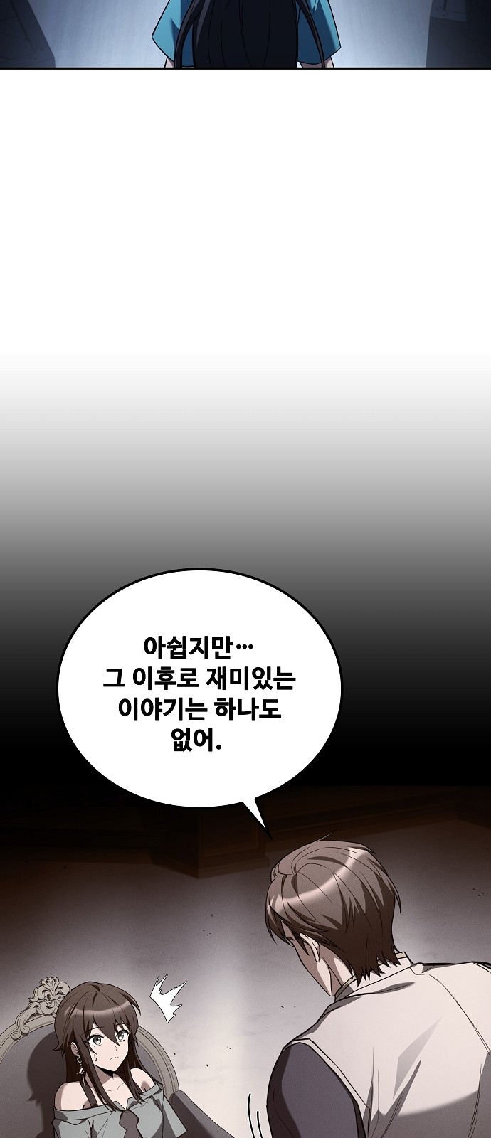 79 페이지