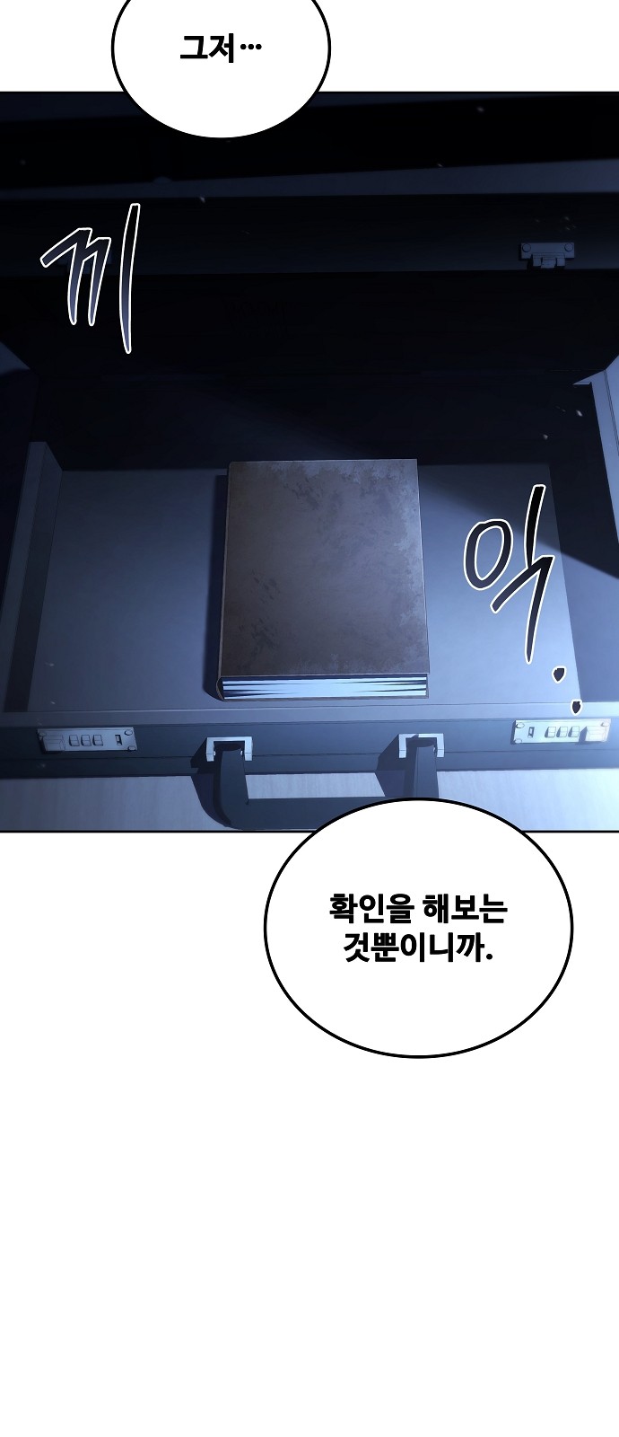 82 페이지
