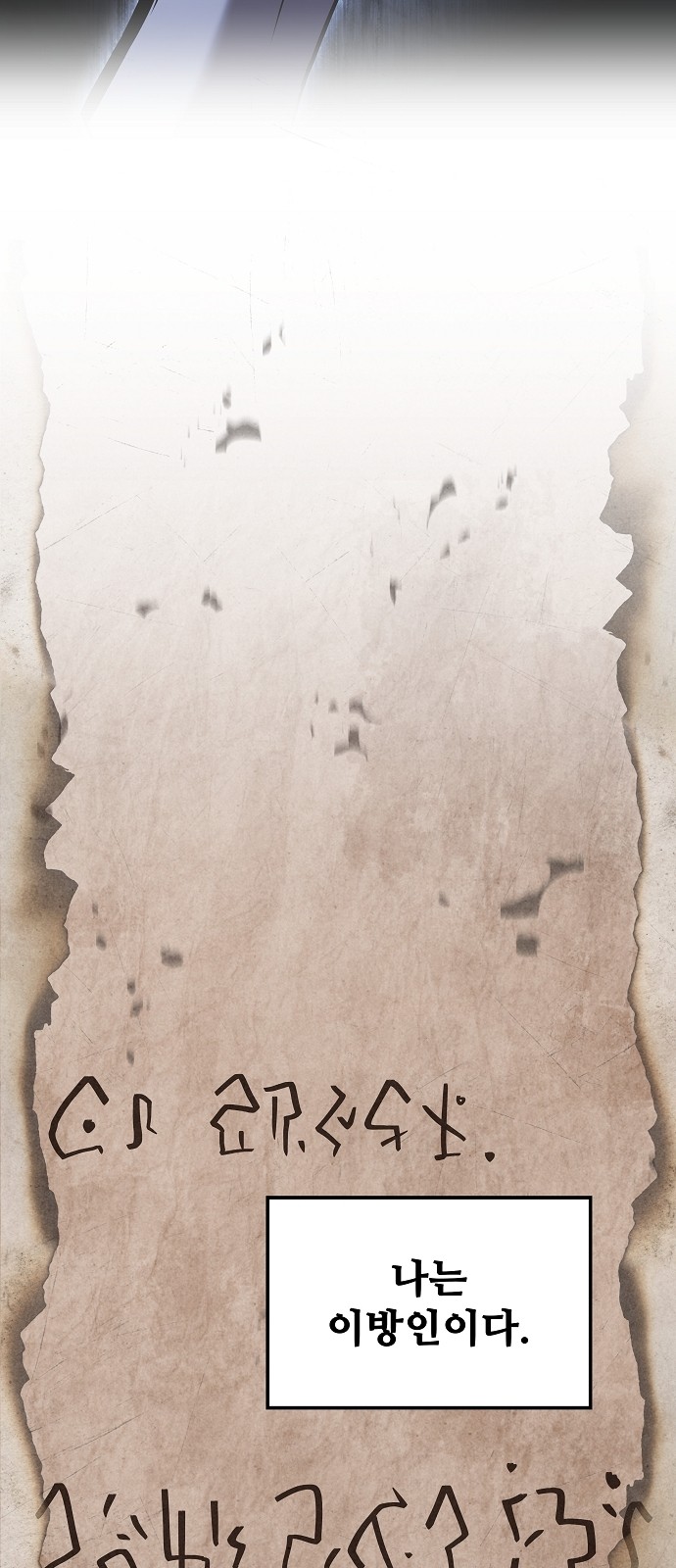 84 페이지