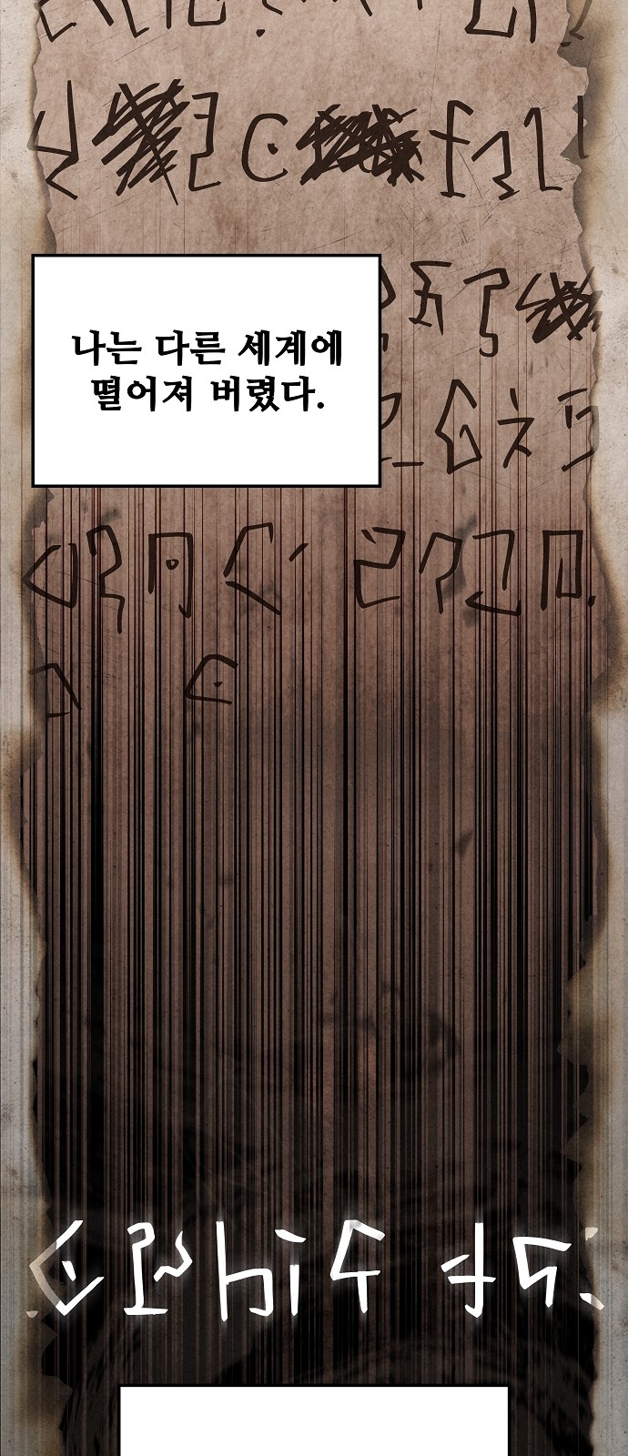 85 페이지