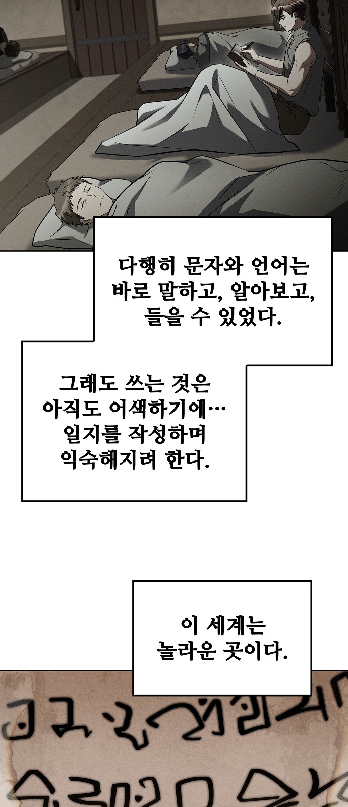 87 페이지